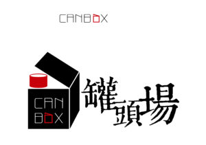 canbox-2